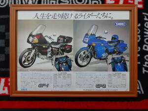 ★☆HONDA　GL500 CUSTOM 　ホンダ CB750F　BIKE　モーターサイクル　バイク B4 当時物　広告　切抜き　雑誌　ポスター☆★