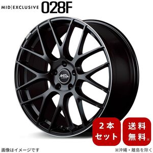 アルミホイール 【20×8.5J 5-114.3 INSET38 セミグロスブラック/リムエッジDC/ロゴマシニング】 マルカ エクスクルーシブ 028F 2本