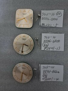 SEIKO セイコー クレドール　ムーブメント 文字盤 3点　8J82-5A00 ，8J86-6A00,9571-6020 