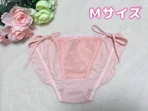 格子柄ショーツ(ピンク)　サイズM　新品　即決　送料込み: ほどける紐パン サテン　レディース　下着