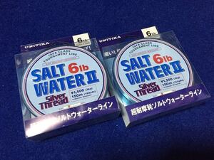 ☆シルバースレッド ソルトウォーターⅡ 6LB/1.5号 150m 2個セット 蛍光ブルー、超耐摩耗性ナイロン、ルアー、磯、海水、淡水、渓流など