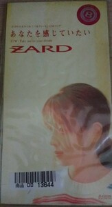 ZARD　あなたを感じていたい　ビーグラム　坂井泉水　ドコモポケベル　CMソング　廃盤　[CD]