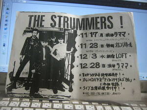STRUMMERS ストラマーズ / 11/17渋谷ラママ 11/23静岡オレンジホール ....... チラシ SHUFFLE TRANSFORMER BASTARD グレートリッチーズ