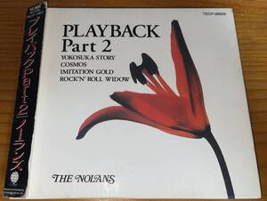 ★山口百恵 カバー CD PLAYBACK Part 2 THE NOLANS ノーランズ★