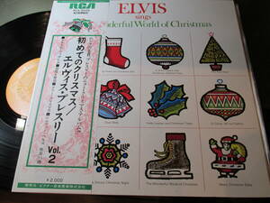 見開き帯付き/エルヴィス・プレスリー/初めてのクリスマス　美盤！