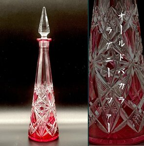 赤字覚悟の大決算セール!！オールドバカラ ラグニー ルビーレッド BACCARAT ツァー デキャンタ Lagny デカンタ 最高峰作品 カラフェ 