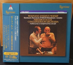 ハイブリッドSACD エソテリックESOTERIC SACD 　グルダ：モーツァルト ピアノ協奏曲 第23&26番