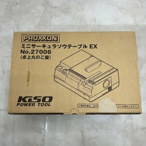 ♭M♭ 新品 未使用品 PROXXON プロクソン ミニサーキュラソウテーブル No.27006 小型卓上丸鋸盤 ♭J-240535