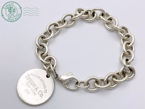 AL0607506　★ 1円～！ TIFFANY&Co. ティファニー リターントゥ ラウンドタグ チェーン ブレスレット 約35.2ｇ 925 シルバー アクセサリー