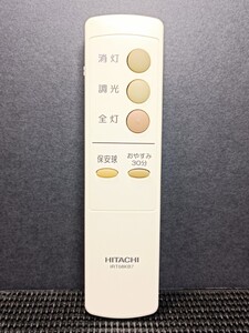 [動作不良返品OK] HITACHI 日立 照明リモコン IRT08KB7 シーリングライト用リモコン