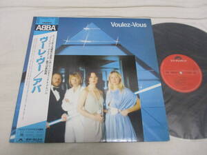 ABBA - Voulez-Vous アバ　ヴーレ・ヴー 国内盤 LP 1986年プレス レアな白＆水色 帯付き