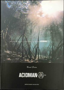 バンド・スコア ACIDMAN「創」