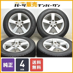 【送料無料】マツダ プレマシー 純正 15in 6J +52.5 PCD114.3 195/65R15 アクセラスポーツ GGアテンザ 流用 ホイールのみ可 ノーマル戻し