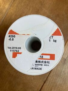 高温スパークルはんだ 鉛入りハンダ 線径0.8mm 650g 千住金属工業 #295 半田 フラックス入り 期限切れ ヤニ入り糸ハンダ