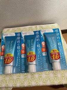 新品未使用　送料無料　ビオレUVアクアリッチ ウォー タリエッセンス q（日焼け止めエッセンス）SPF50＋　PA++++ 容量1本110g×3本