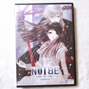 【PO067】NOISE voice of snow Operetta 初回限定版 つきのおまめ 松竹梅 PCゲーム 乙女ゲーム 乙ゲー 恋愛ゲーム PCソフト 女性向け