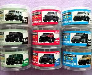 HUMMER（ハマー）◆サントリーコーヒーボス　モンスター　プルバックカー ダイキャスト製　全9種類コンプ【未開封】※送料無料