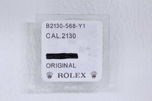 ROLEX ロレックス 部品 純正 ローター真 2130用 パッケージ入り