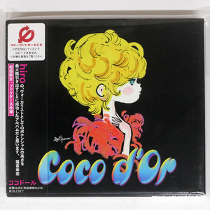 COCO D’OR/ココドール/エイベックス AVCD16049 CD □