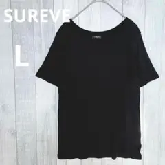 SUREVE　レディース　半袖Tシャツ　【L】黒　シンプル