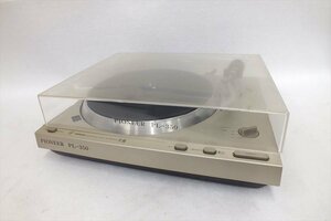 ◆ PIONEER パイオニア PL-350 ターンテーブル 中古 現状品 231009G3179