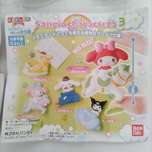 新品未開封　ガチャ　Sanrio characters3 サンリオ　はさむんです。でらっくす　ポムポムプリン 3個セット　