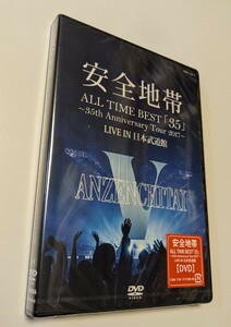 M 匿名配送 DVD 安全地帯 ALL TIME BEST「35」35th Anniversary Tour 2017 LIVE IN 日本武道館 2DVD 玉置浩二 4549767079370