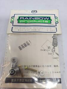 タミヤ ツーリングカー用 ダンパーエンドピロボール Tamiya Touring Car Damper End Pillow Ball No TC-019