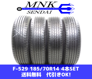 F-529(送料無料/代引きOK)ランクE 中古 バリ溝 185/70R14 ブリヂストン エコピア NH1100 2019年 7～8分山 夏タイヤ 4本SET フリード等