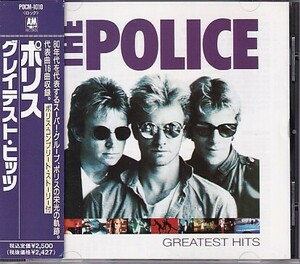 CD THE POLICE GREATEST HITS ポリス グレイテスト・ヒッツ ベスト 国内盤