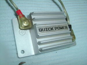 QUCIK POWER クイックパワー　中古品