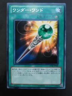 遊戯王　カード　CARD　KONAMI MADE IN JAPAN