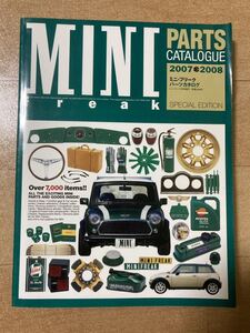 ☆MINI freak【ミニ・フリーク パーツカタログ 2007→2008 MINI PARTS CATALOGUE SPECIAL EDITION】☆