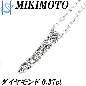 ミキモト ダイヤモンド ネックレス 0.37ct K18WG 5P 揺れる ブランド MIKIMOTO 送料無料 美品 中古 SH108377