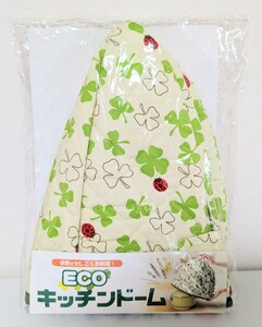 内海産業 ECOキッチンドーム 余熱調理 保温 光熱費節約 節約 ECO エコグッズ キッチン 台所用品 日用品 