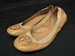 TORY BURCH トリーバーチ パテントレザー フラットシューズ バレエシューズ 表記サイズ 7M(約24.0cm) 靴 シューズ キャメル系 DG5339