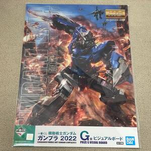 未開封品 一番くじ BANDAI バンダイ 機動戦士ガンダム ガンプラ 2022 G賞 ビジュアルボード ①