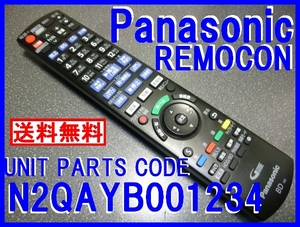 新品＊N2QAYB001234 純正パナリモコン 2W50 2W100 2W200 2CW200 2CW100 2CW50 2T101 2CT101 BRW1060 BCW1060 BRW560 BCW560 BRW2060 送料込