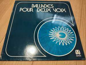 美品 Ballades Pour Deux Voix ライブラリー ドラムブレイク jazzfunk sampling フランスオリジナル盤 最終値下げ
