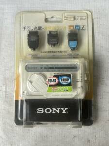 SONY ICF-B02 手回し充電 非常用ラジオ 防災 FM/AMラジオ 保存袋 付き [J]