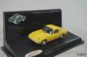 VITESSE ロータス エラン クーペ 1/43 ミニカー イエロー