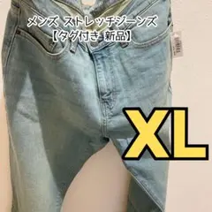 [Amazon Essentials] ジーンズ メンズ XL 大きめサイズ