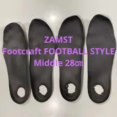 ザムスト インソール FOOTBALL STYLE ミドル 28㎝ 2足分