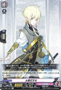 ヴァンガード overDress 刀剣乱舞-ONLINE- 2021 太閤左文字 C D-TB01/091 コモン 刀剣乱舞 刀剣男士-短刀 刀剣乱舞 ノーマルユニット