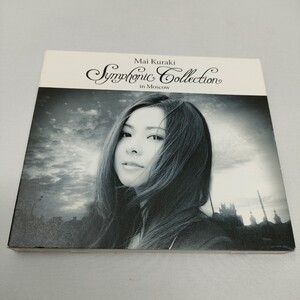 美品　CD + DVD 倉木麻衣　Mai Kuraki Symphonic Collection in Moscow 即決　送料込み