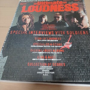 アルティメイト ラウドネス　バンドスコア LOUDNESS Ultimate　未発表音源　「ENTER THE DRAGON 」 CD付 YOUNG GUITAR