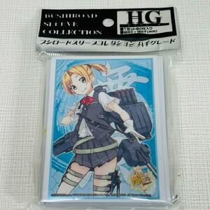 165 【舞風】　艦隊これくしょん　艦これ　スリーブ　トレカ　新品未使用