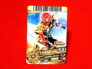 ダイスオー　カードトレカ　Trading Card　ゴーカイレッド　NO.P-104