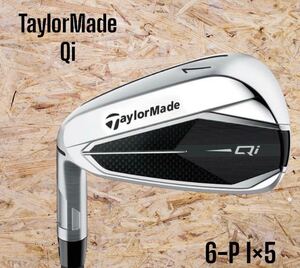 TaylorMade テーラーメイド Qi アイアン 6-P 5本セット N.S.PRO 910GH 左打ち レフティ