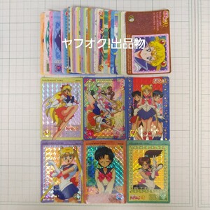 フルコンプ カードダス 美少女戦士セーラームーン 本弾 パート4 カード キラカード キラ プリズム SAILORMOON PART4 セーラームーンR 初版